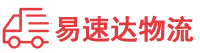 娄底到上饶物流公司